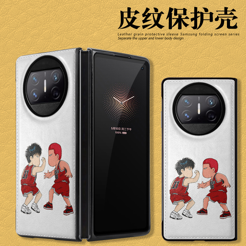 适用华为matex5手机壳matex3皮纹保护套灌篮高手x2典藏版翻盖mate xs2折叠屏流川枫樱木花道动漫搞怪潮男款硬