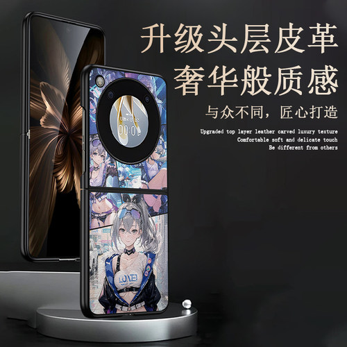 适用努比亚flip2皮纹动漫手机壳