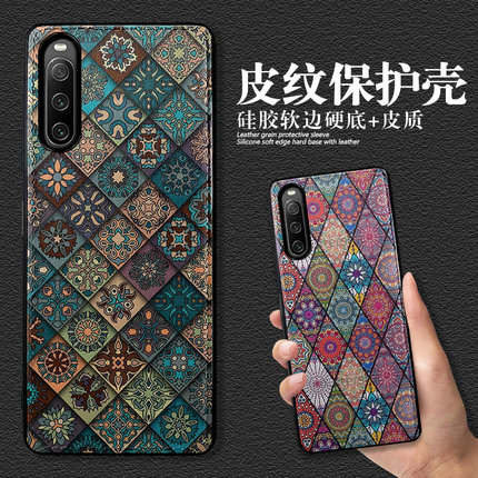适用索尼Xperia 10iv手机壳皮纹1VI保护套复古格子纹Xperia5iii民族图腾全包防摔x1ii二代硅胶磨砂简约薄软潮