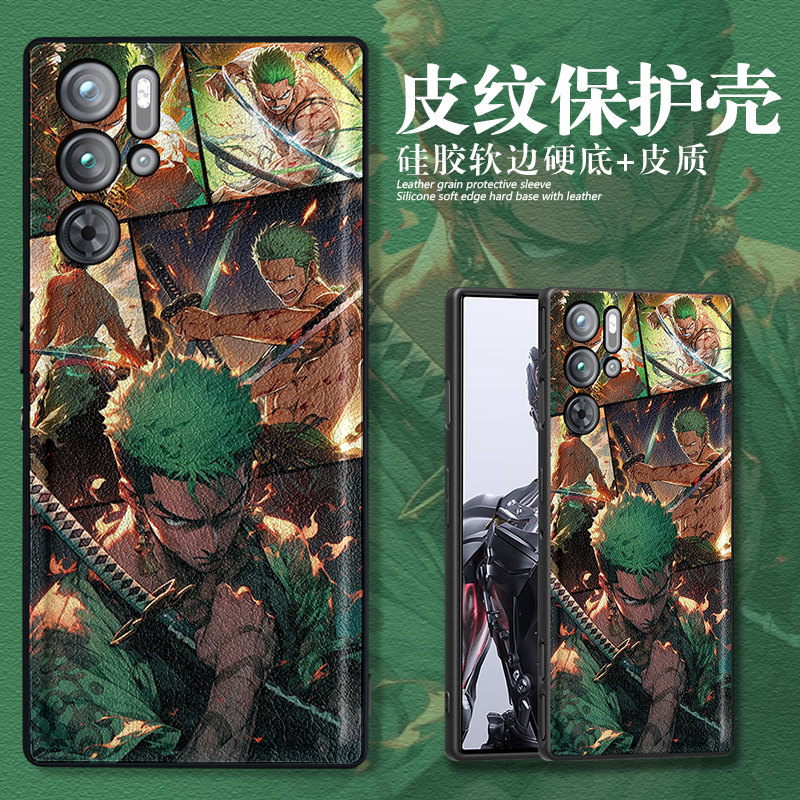 适用红魔10pro皮纹动漫手机壳