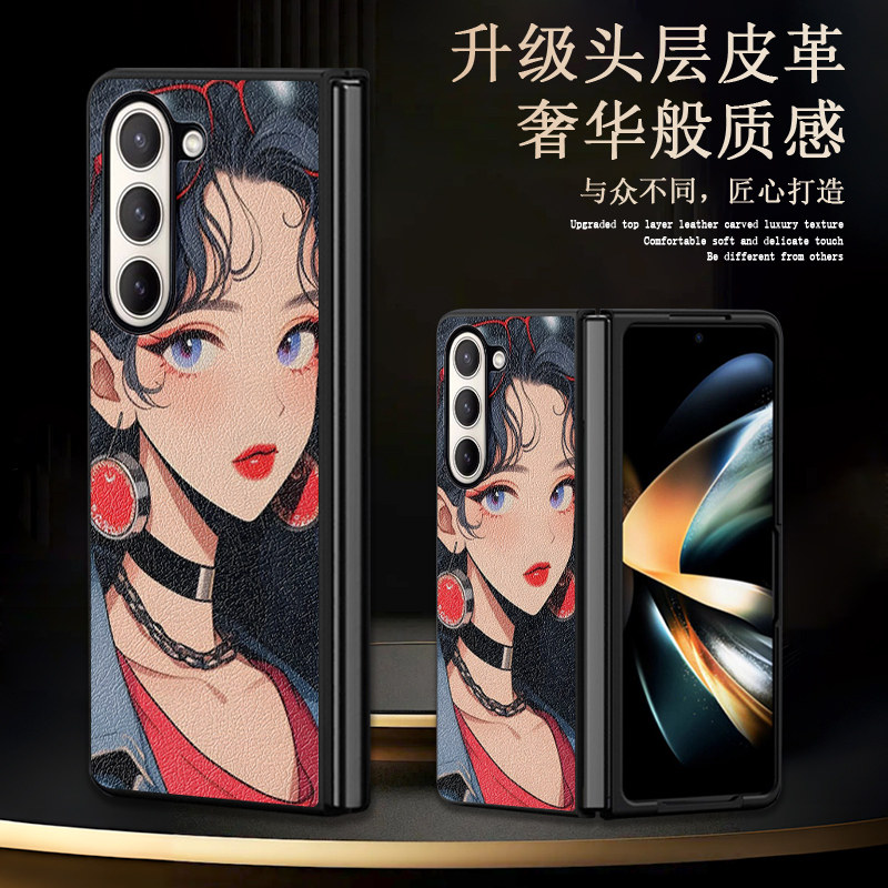 复古风少女款折叠皮纹手机壳