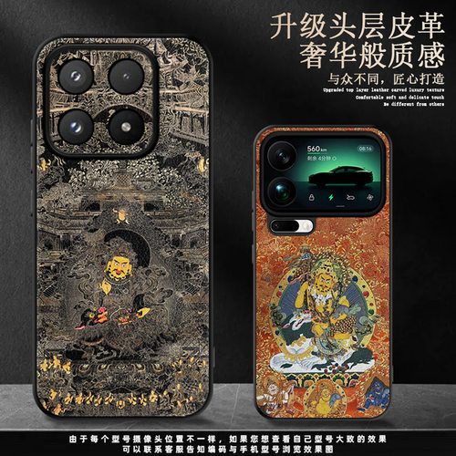 适用小米17素皮手机壳