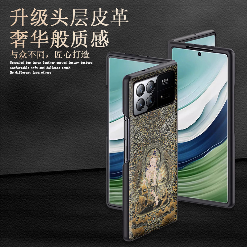 适用小米mixfold3皮纹唐卡手机壳