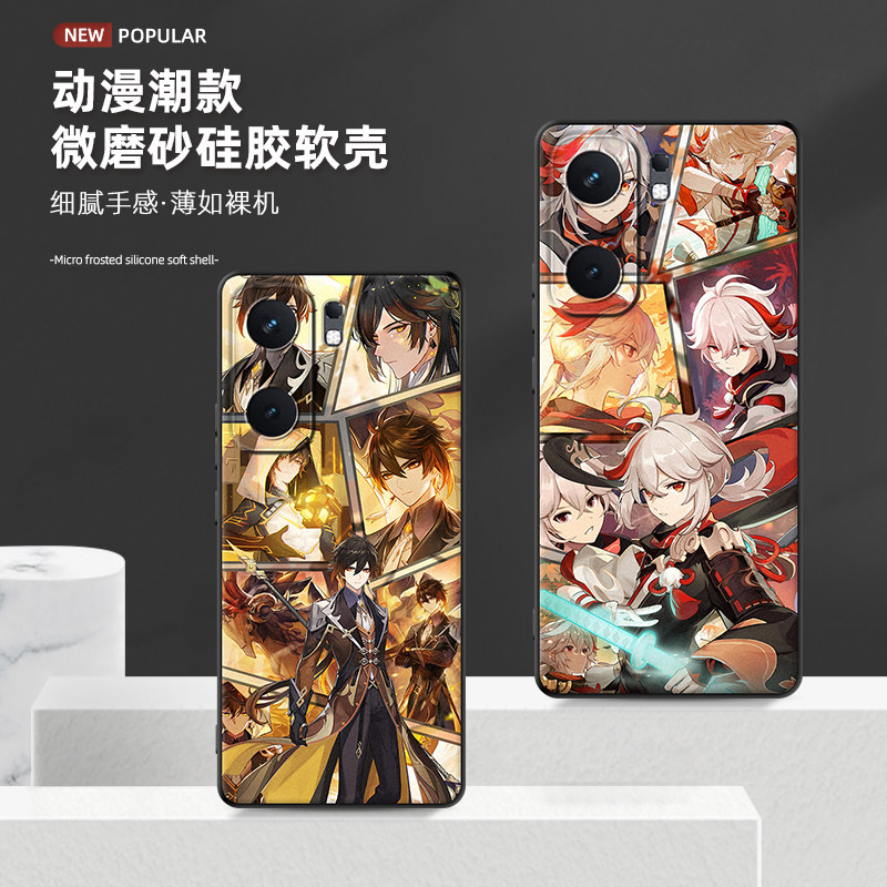 适用vivoiqooneo9/8pro手机壳iqooneo7保护套原神钟离neo6枫原万叶芙宁娜5se迪卢克琳妮特夏洛蒂林尼硅胶全包