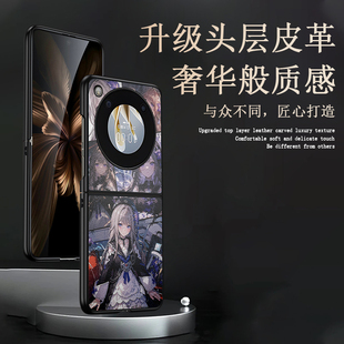 适用努比亚Flip手机壳新款皮纹nubia flip2小折叠翻盖保护套卡通动漫星穹铁道艾丝妲刃罗刹防摔男女款时尚硬