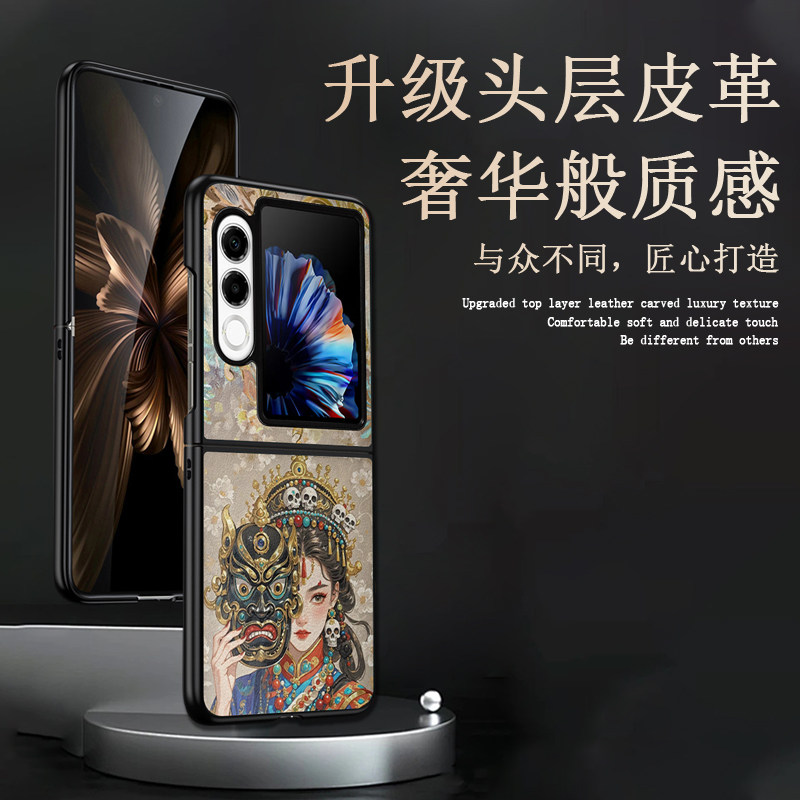 适用努比亚flip2皮纹唐卡手机壳