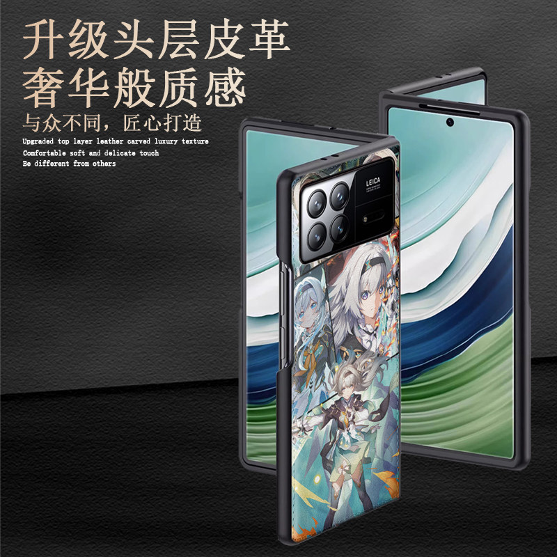 星穹铁道素皮手机壳轻薄防摔
