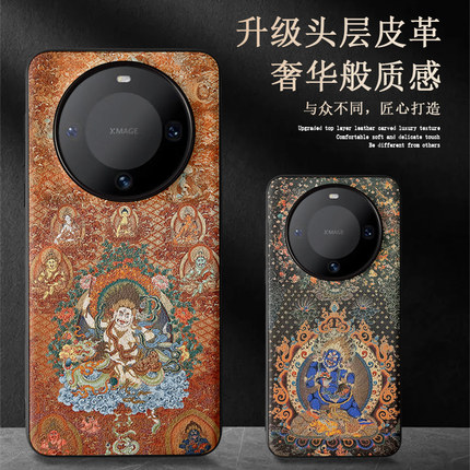 适用华为mate60手机壳国潮唐卡mate50pro素皮全包保护套佛系禅意40rs财神30扎基拉姆20x轻奢时尚简约招财纳福