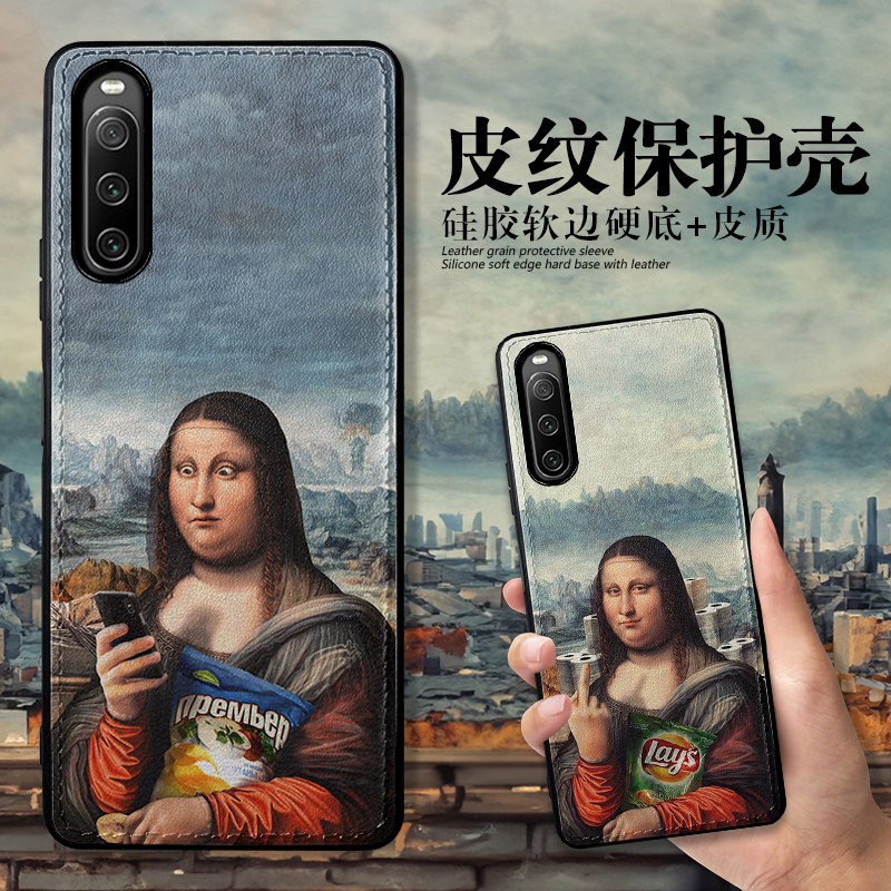 适用索尼Xperia10V皮纹手机壳5IV四代保护套恶搞趣味Xperia1iii三代全包防摔肌肉蒙娜丽莎个性创意潮男女款薄