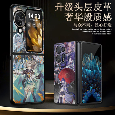 适用find折叠轻奢时尚手机壳