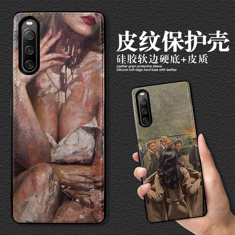 适用索尼xperia 1iv皮纹手机壳复古欧美风油画5iv全包镜头防摔保护套小众艺术设计10v潮高档轻奢大气晚餐五代