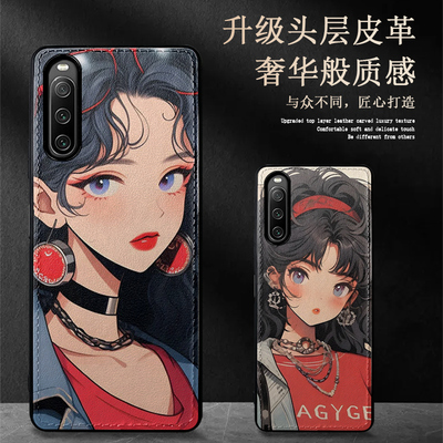 复古女孩全包防摔素皮手机壳