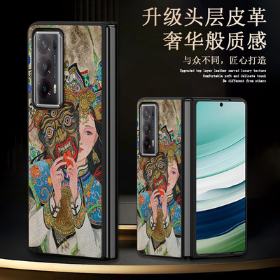 中国风唐卡艺术皮纹手机壳