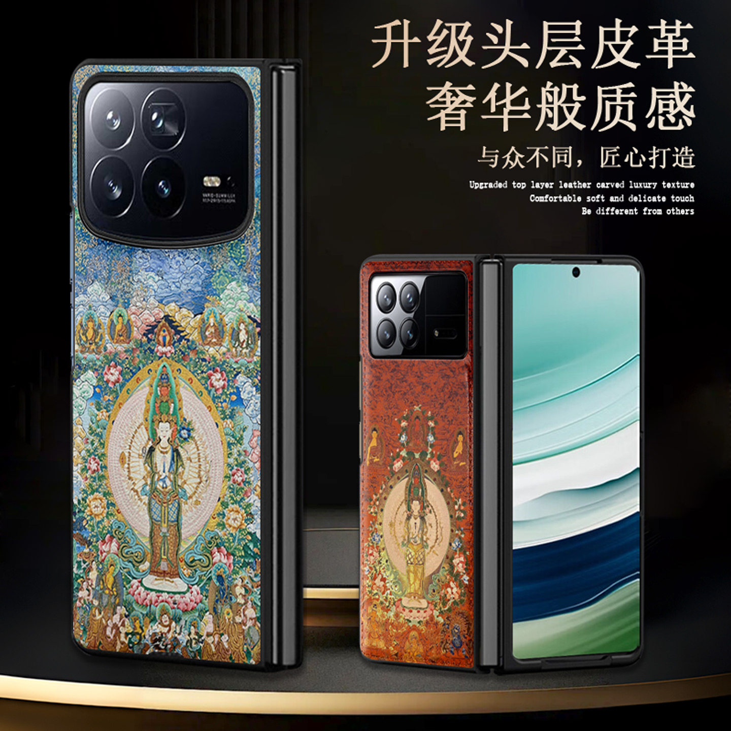 适用于小米mixfold4素皮手机壳