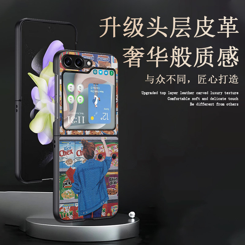 新升级轻奢皮纹折叠屏手机壳