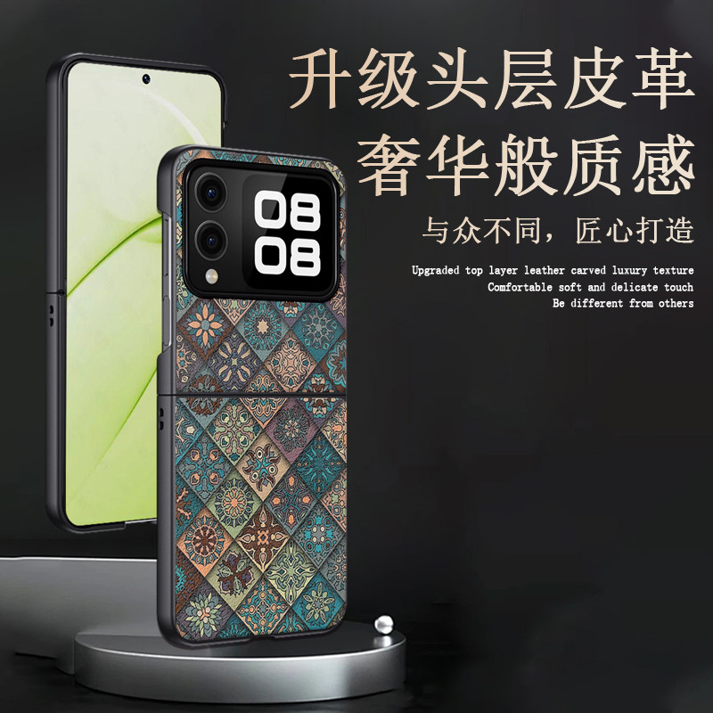 新品适用华为novaflip折叠手机壳