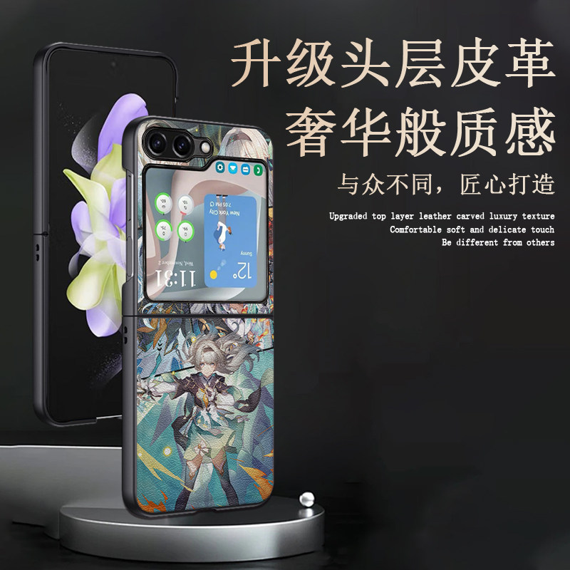 适用三星zflip6保护壳新款Galaxy Z Flip5/4折叠屏手机套流萤w23黄泉w22银枝寒鸦全包防摔翻盖卡通动漫男女款