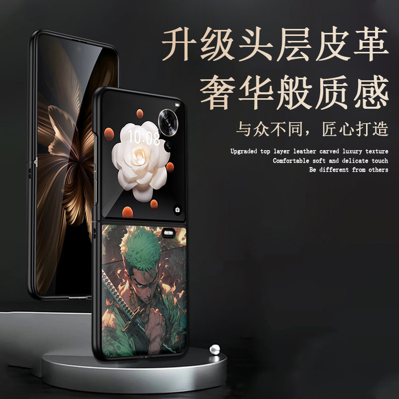 适用荣耀magicvflip动漫手机壳