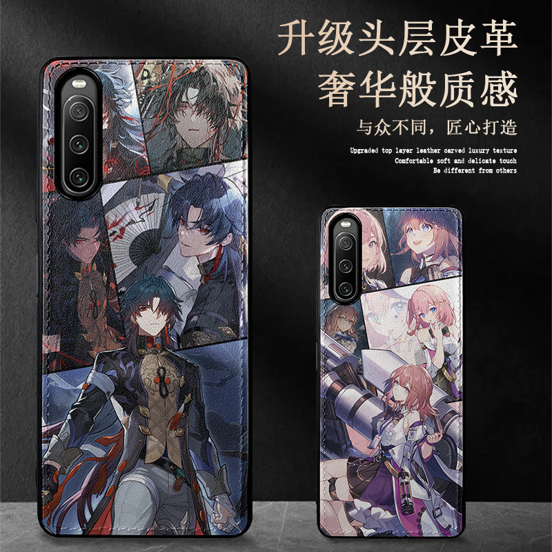 适用索尼Xperia1V皮纹手机壳星穹铁道Xperia5IV保护套黑塔10iii罗刹1ii刃5V克拉拉1iv艾丝妲希儿全包防摔动漫