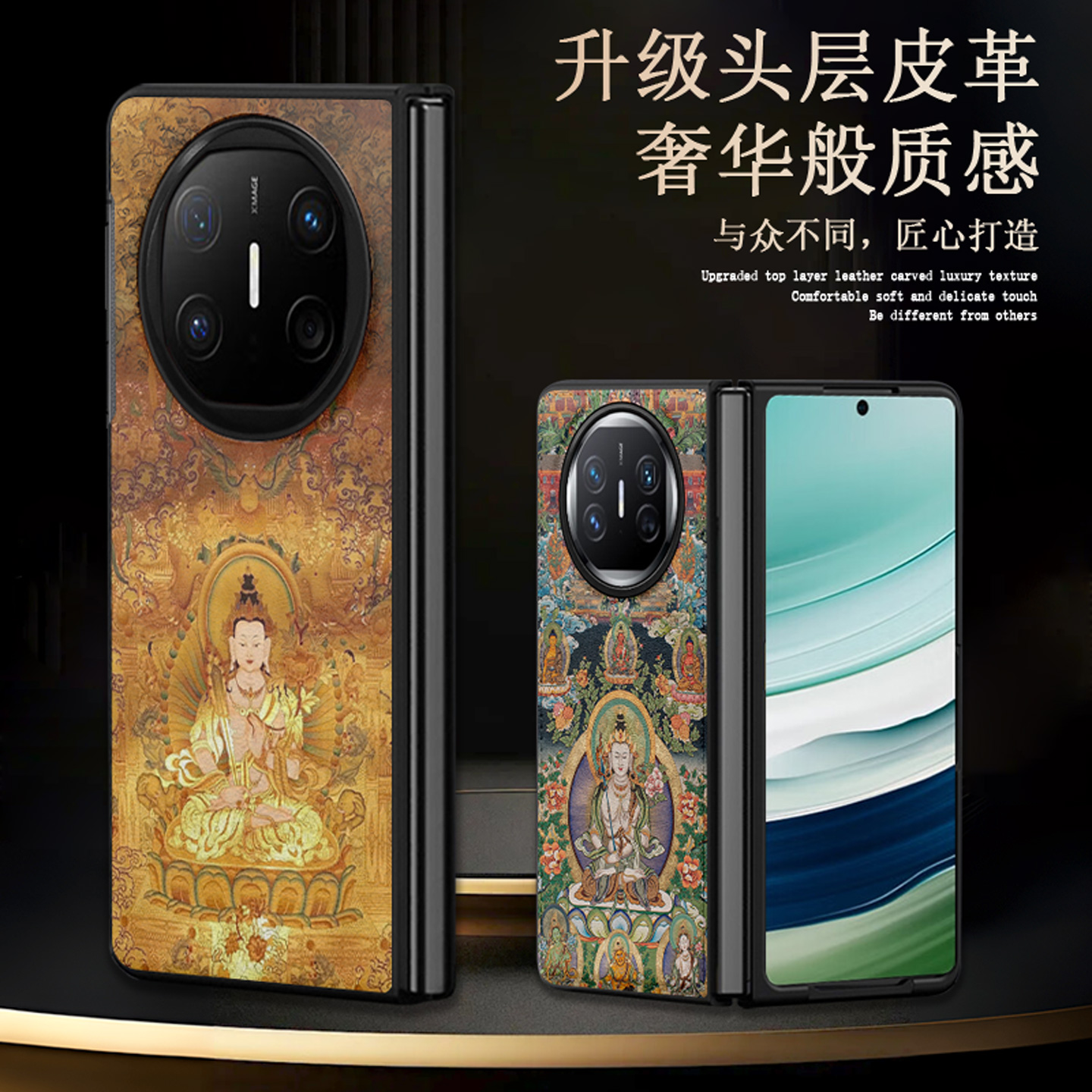 适用于华为matex6折叠皮纹手机壳