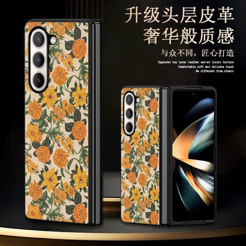 适用三星zfold6手机壳ins风简约Galaxy折叠z fold5/4素皮防摔套满屏碎花清新少女款w22创意w21玫瑰轻奢外壳新
