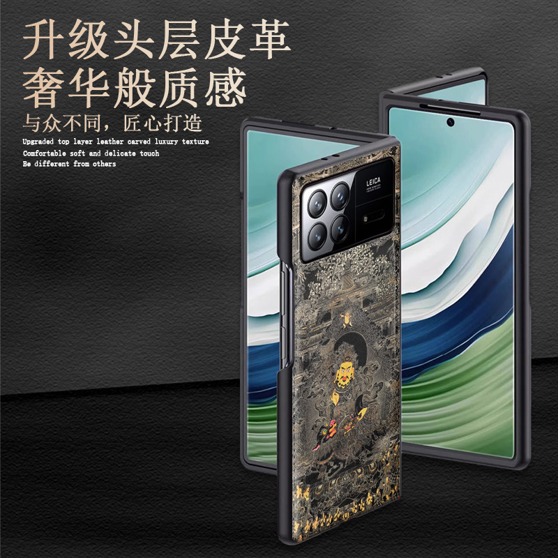 适用小米mixfold3皮纹唐卡手机壳