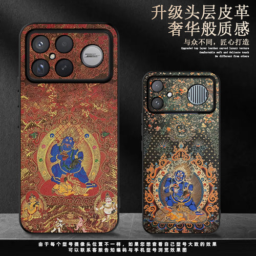 适用红米k100promax素皮手机壳