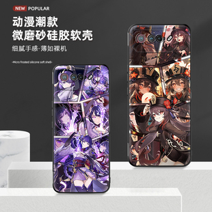 适用华硕rog7/6pro不开孔手机壳rog5保护套原神温迪雷电将军败家之眼5s可莉3甘雨2胡桃申鹤夜兰硅胶磨砂防摔