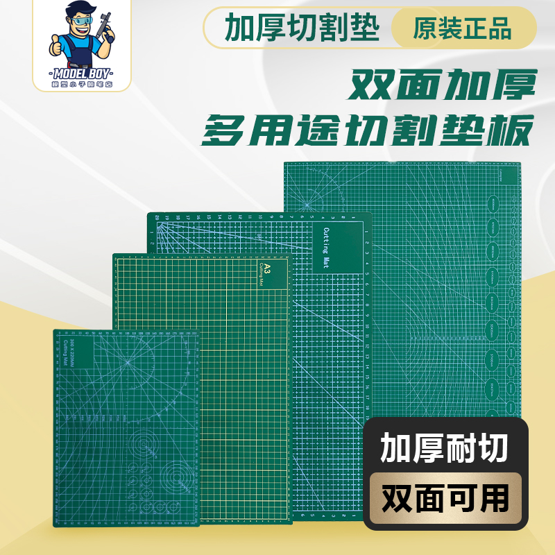 双面使用结实耐用高密度PVC