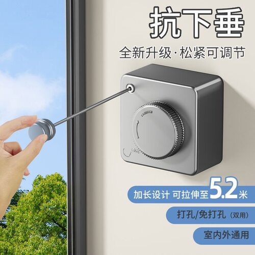 隐形伸缩免打孔室内不锈钢晾衣绳