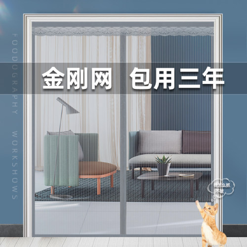 夏季新款磁铁自吸魔术贴门帘防蚊