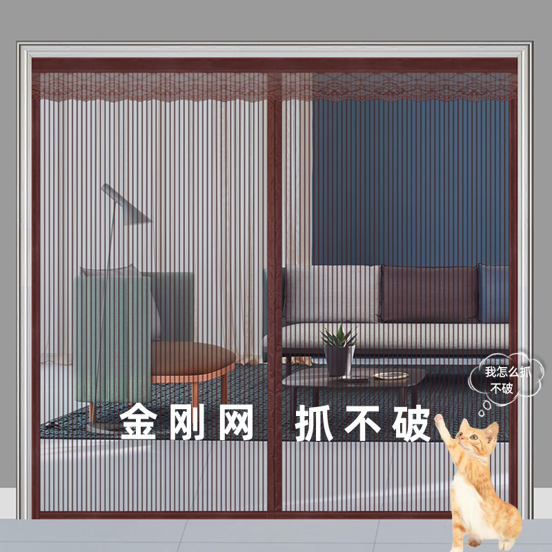 磁铁加密农村静音纱窗门帘防蚊