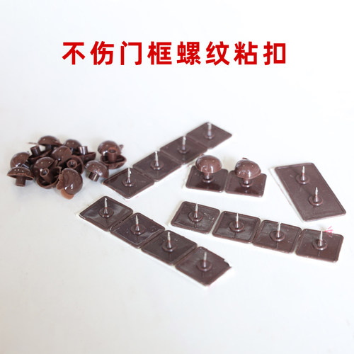 防蚊门帘专用粘扣一包包邮敏蝶