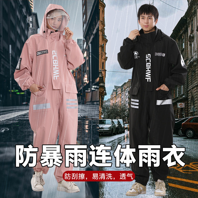 电动机车外送骑行防水雨衣连身全身防暴雨人车分离户外骑行雨披