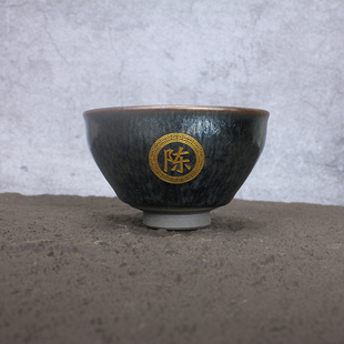 建窑建阳建盏主人杯百花纯手工杯子刻名字刻字礼品伴手礼定制logo