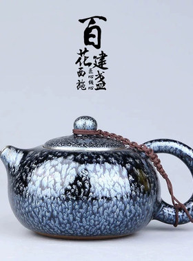 建盏茶壶手工百花盏壶陶瓷功夫茶具手把壶大号泡茶壶居家用品茗杯
