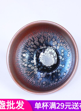 建阳油滴建盏主人杯铁胎功夫茶杯具纯手工原矿原釉天目盏品茗杯