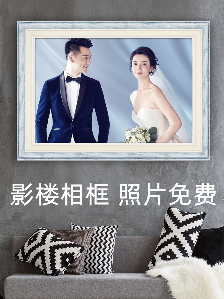 24寸36寸婚纱照相框洗照片做成相框定制放大挂墙全家福结婚照相片