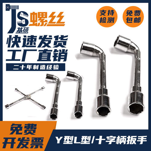 镀铬处理 经久耐用 45钢