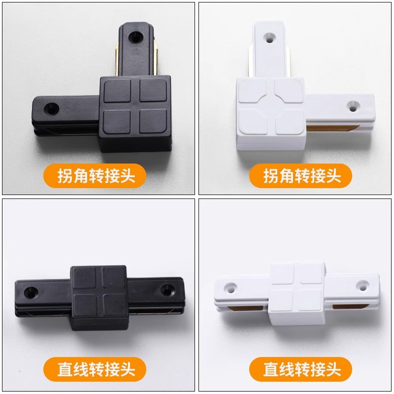 LED轨道射灯套装15米铜导轨