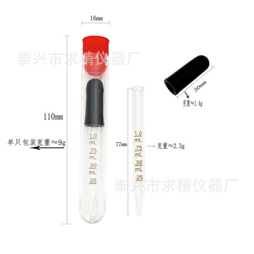 玻璃铜扩散滴管1ML精油瓶