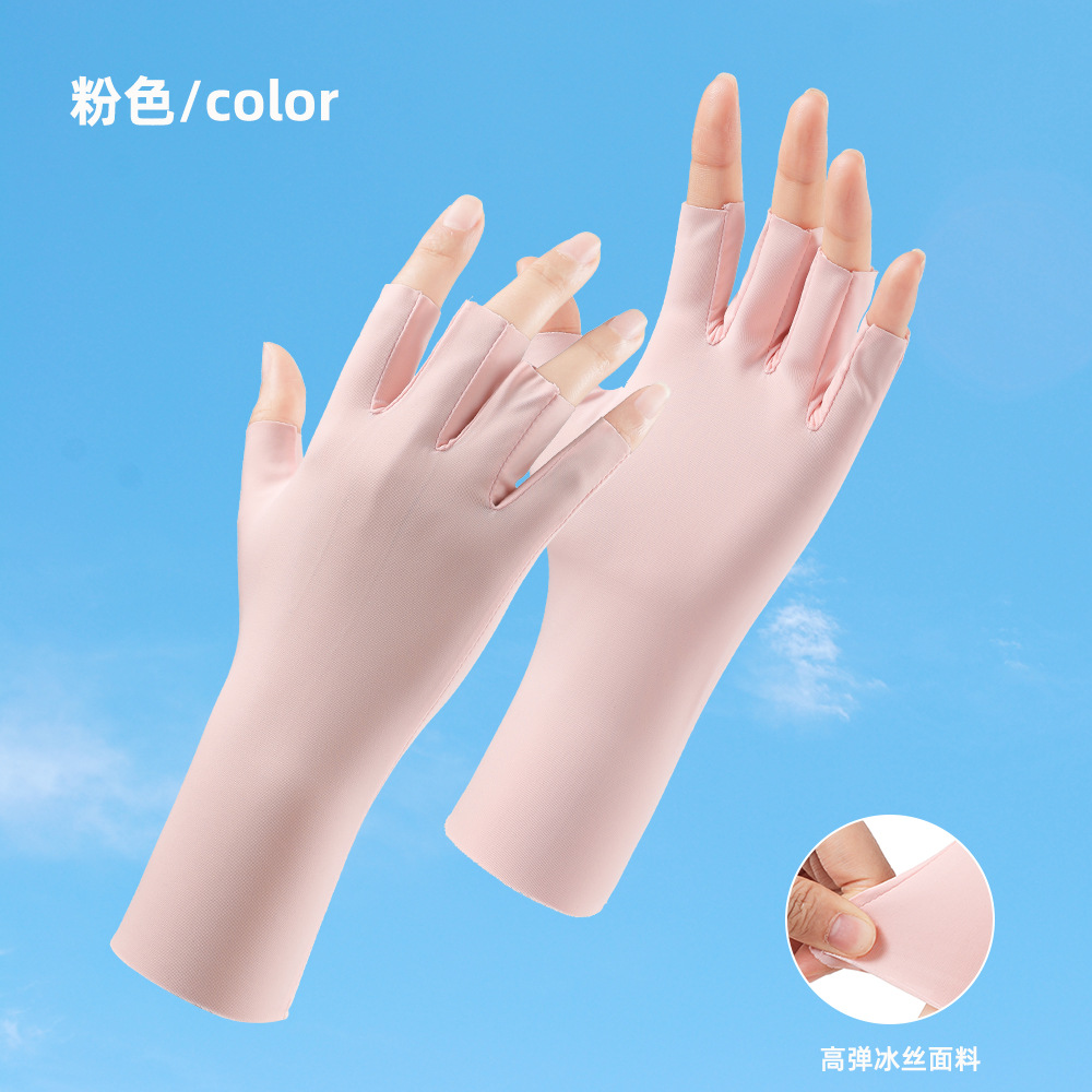 防晒美甲手套女士防紫外线夏季薄款漏指透气户外开车冰丝半指