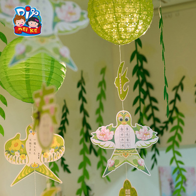 不织布柳条DIY儿童手工材料包