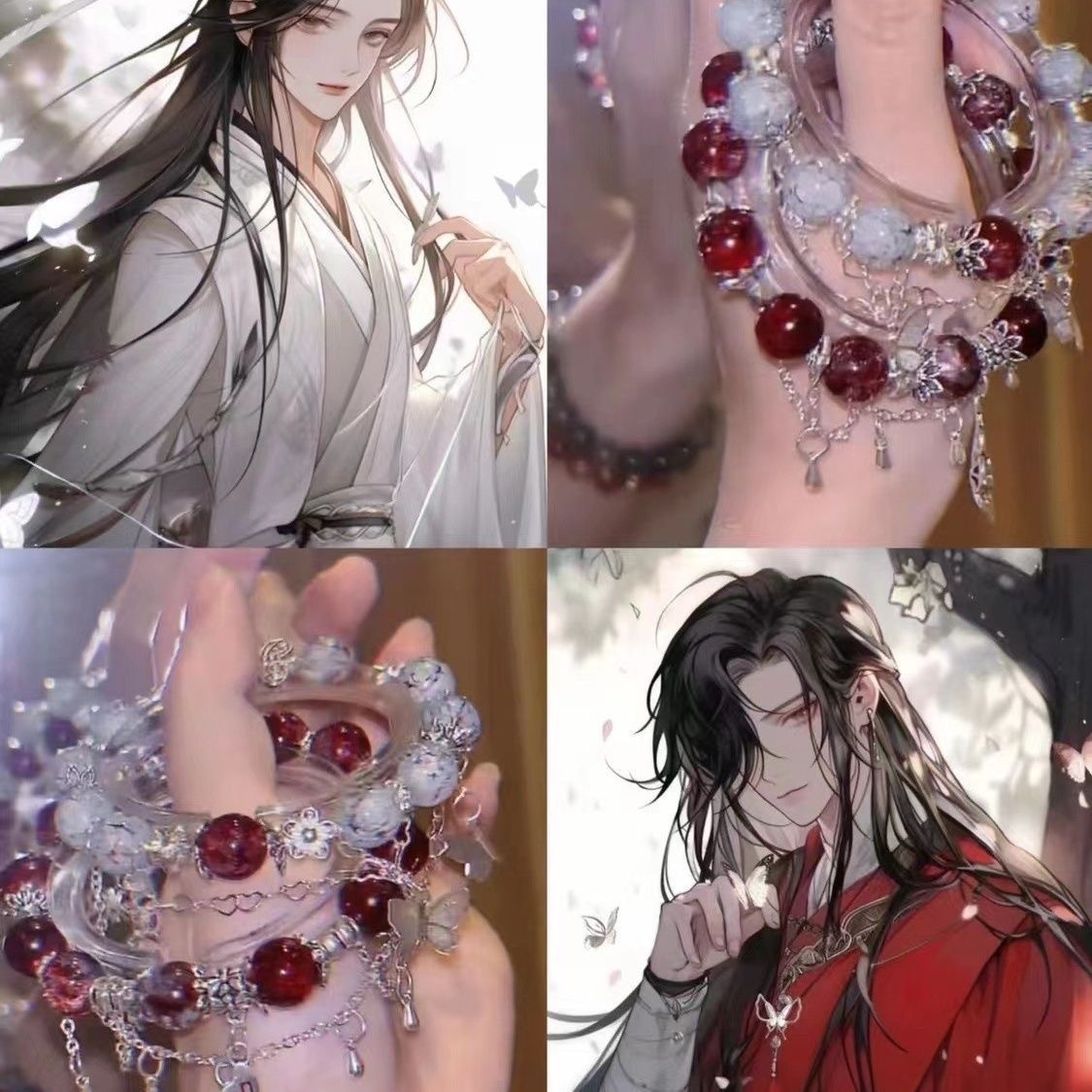 花城谢怜同款ins风手链