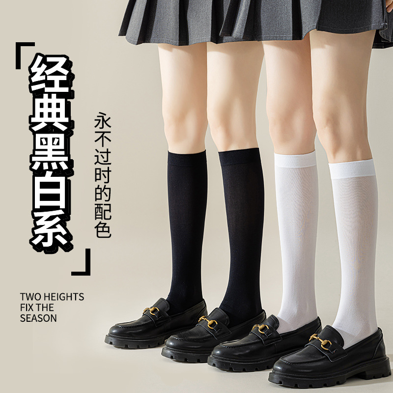 堆堆袜女ins风瘦腿压力长袜