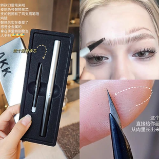 野生感易如反掌!AKK自动眉笔防水持久不脱色根根分明野生眉砍刀