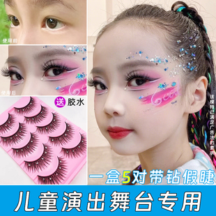 儿童专用假睫毛演出舞台妆拉丁表演带钻镶钻石女仿真浓密睫毛逼真