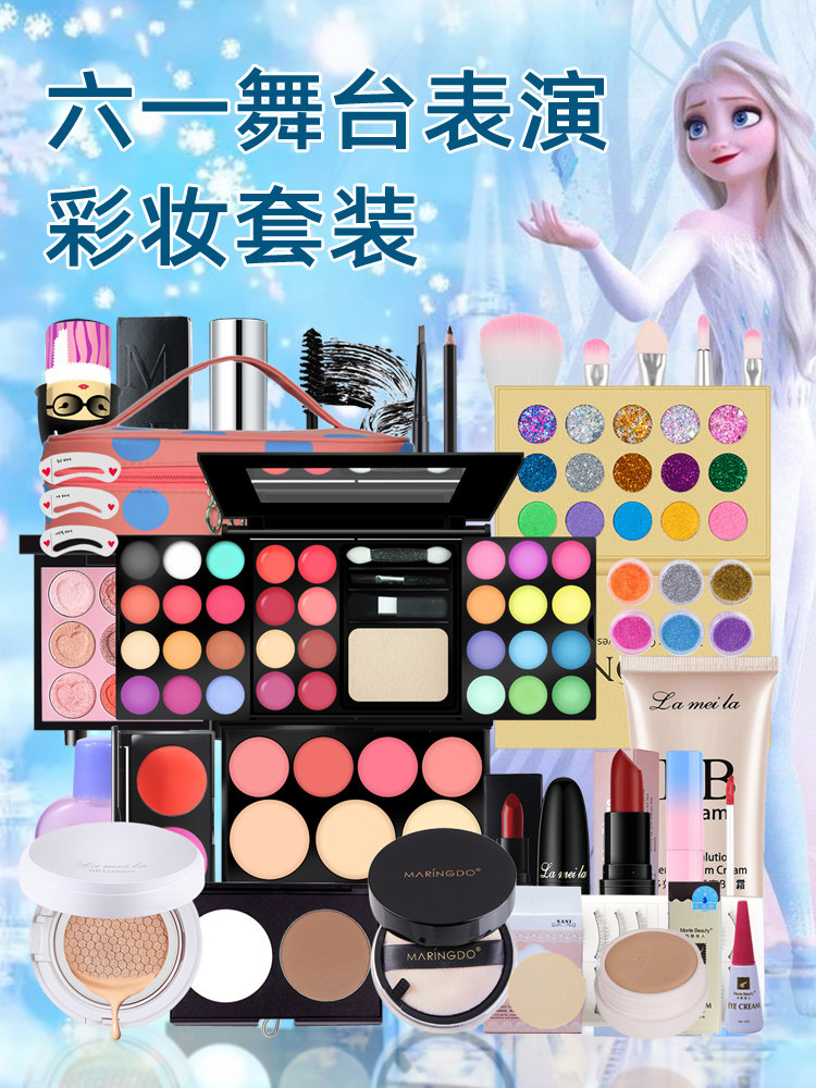 六一节学生化妆品套装彩妆幼儿园男女孩表演出专用舞台妆眼影盘