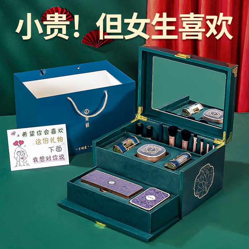 情人节口红礼盒套装正品大牌彩妆全套盒化妆品生日礼物送女友七夕
