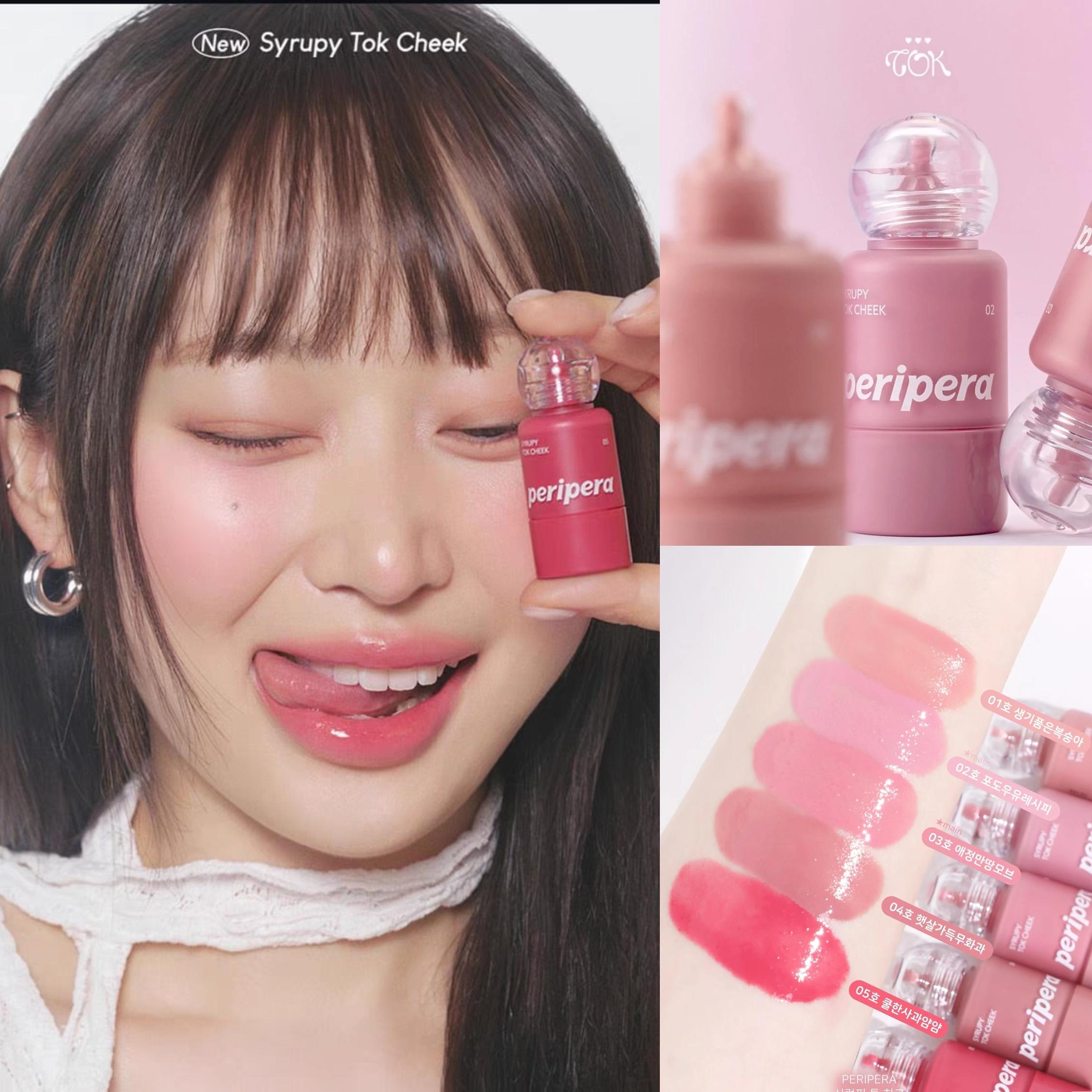 韩国菲丽菲拉peripera液体腮红滴管小奶瓶唇颊两用显色保湿滋润